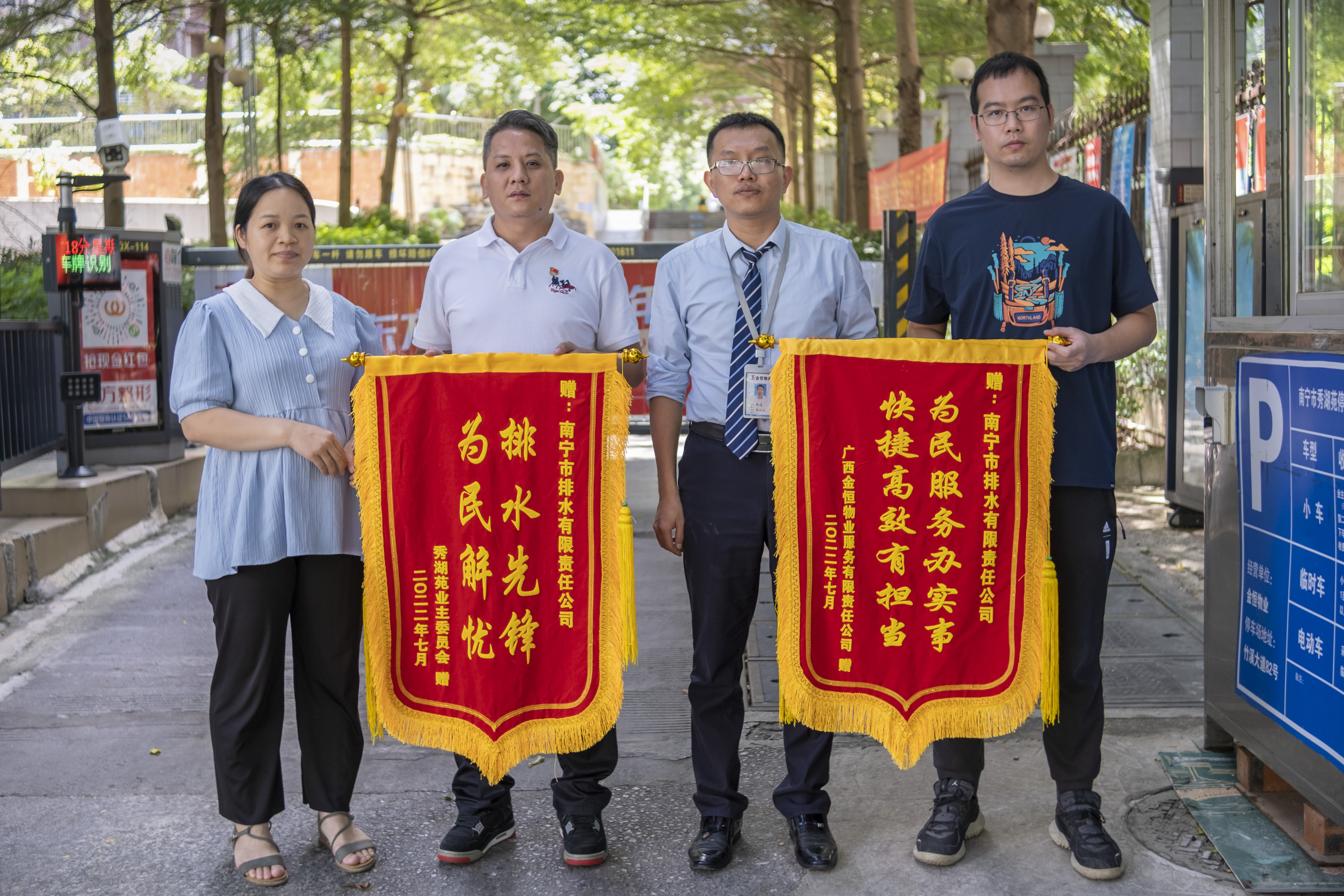 為民服務(wù)辦實(shí)事，快捷高效有擔(dān)當(dāng)